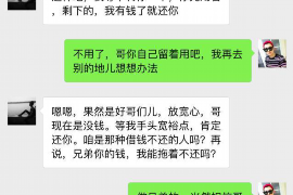 舞钢工资清欠服务