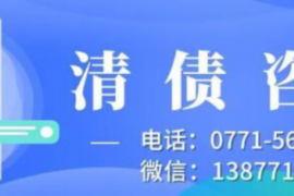 舞钢讨债公司成功追回初中同学借款40万成功案例